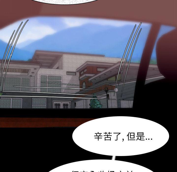 大吴哥漫画韩漫全集-20无删减无遮挡章节图片 