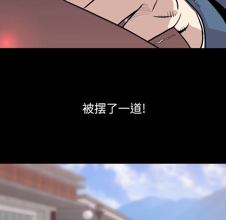 大吴哥漫画韩漫全集-20无删减无遮挡章节图片 