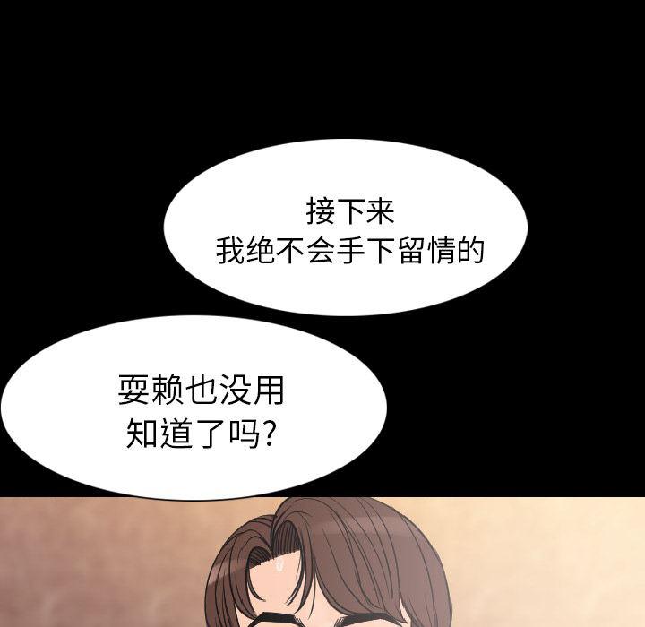 大吴哥漫画韩漫全集-20无删减无遮挡章节图片 