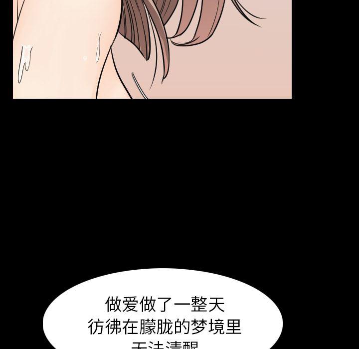 大吴哥漫画韩漫全集-20无删减无遮挡章节图片 