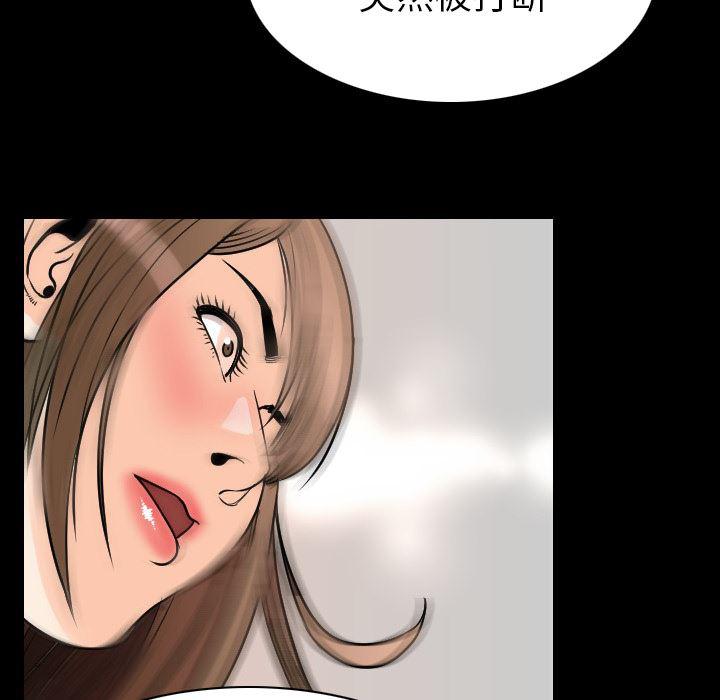 大吴哥漫画韩漫全集-20无删减无遮挡章节图片 