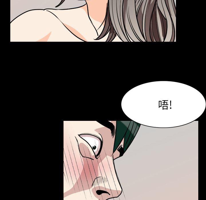 大吴哥漫画韩漫全集-20无删减无遮挡章节图片 
