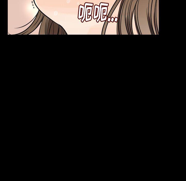 大吴哥漫画韩漫全集-20无删减无遮挡章节图片 