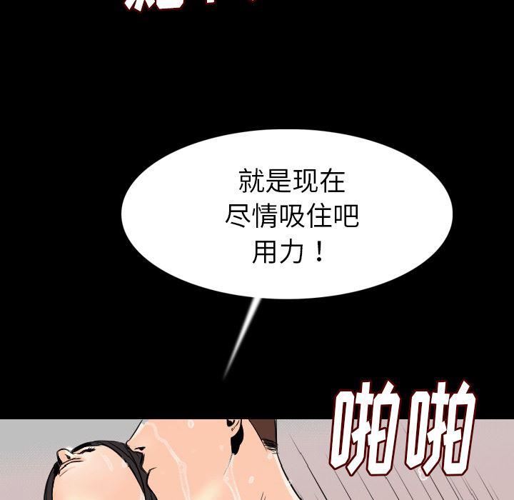 大吴哥漫画韩漫全集-20无删减无遮挡章节图片 