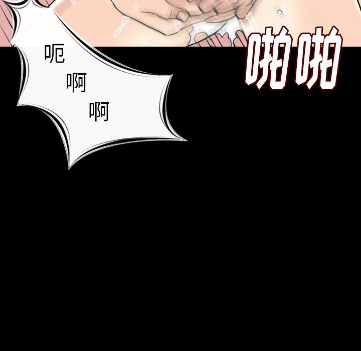 大吴哥漫画韩漫全集-20无删减无遮挡章节图片 