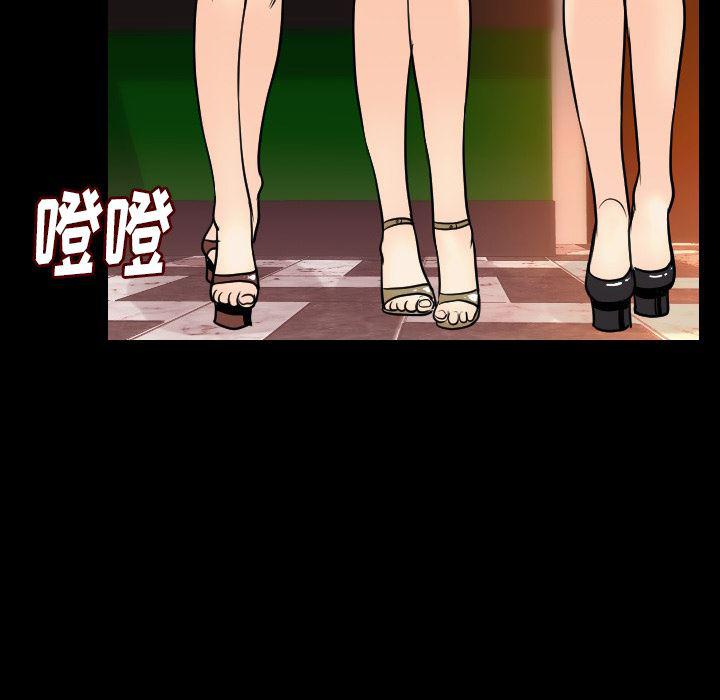 大吴哥漫画韩漫全集-20无删减无遮挡章节图片 