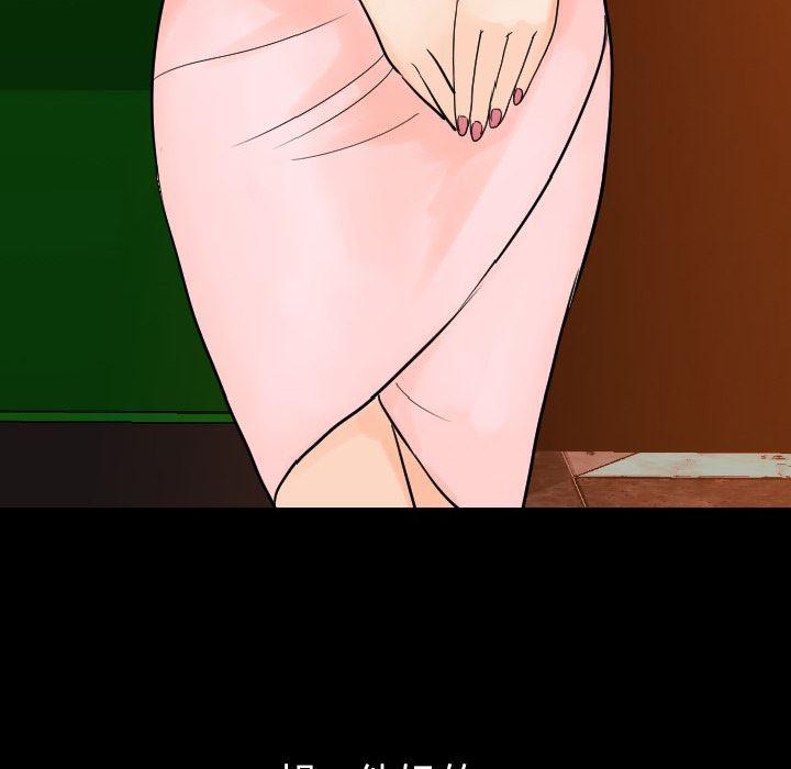 大吴哥漫画韩漫全集-20无删减无遮挡章节图片 