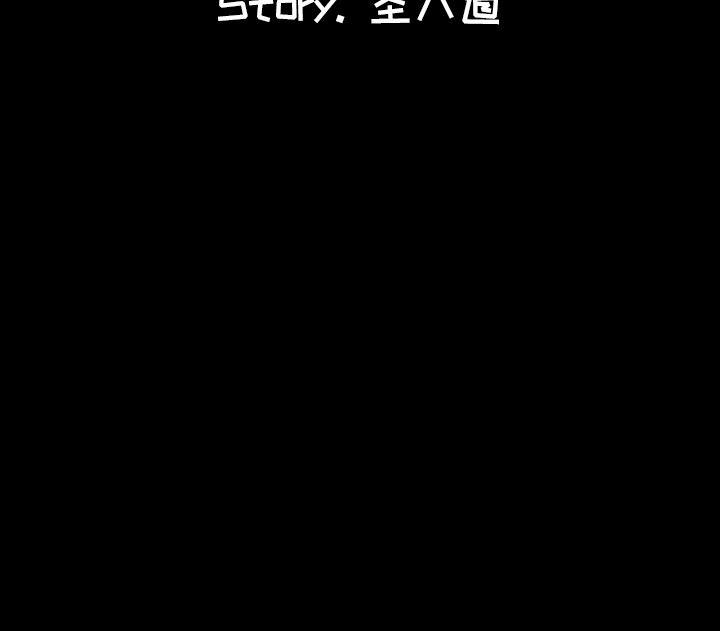 大吴哥漫画韩漫全集-20无删减无遮挡章节图片 