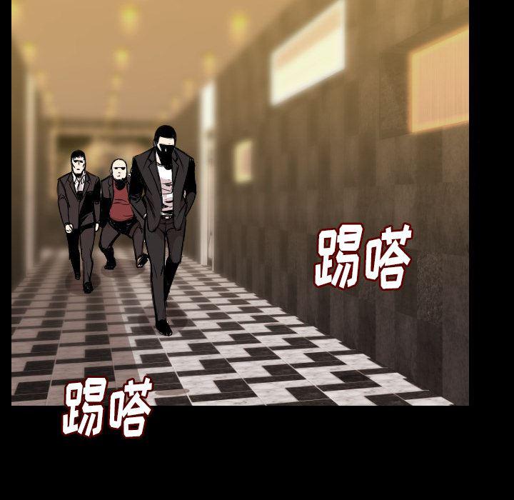 大吴哥漫画韩漫全集-21无删减无遮挡章节图片 