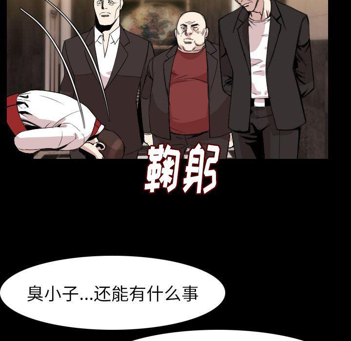 大吴哥漫画韩漫全集-21无删减无遮挡章节图片 