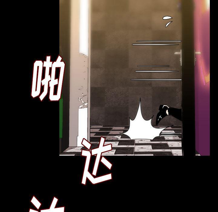 大吴哥漫画韩漫全集-21无删减无遮挡章节图片 