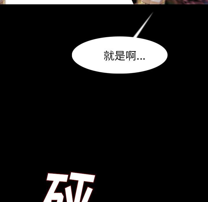 大吴哥漫画韩漫全集-21无删减无遮挡章节图片 