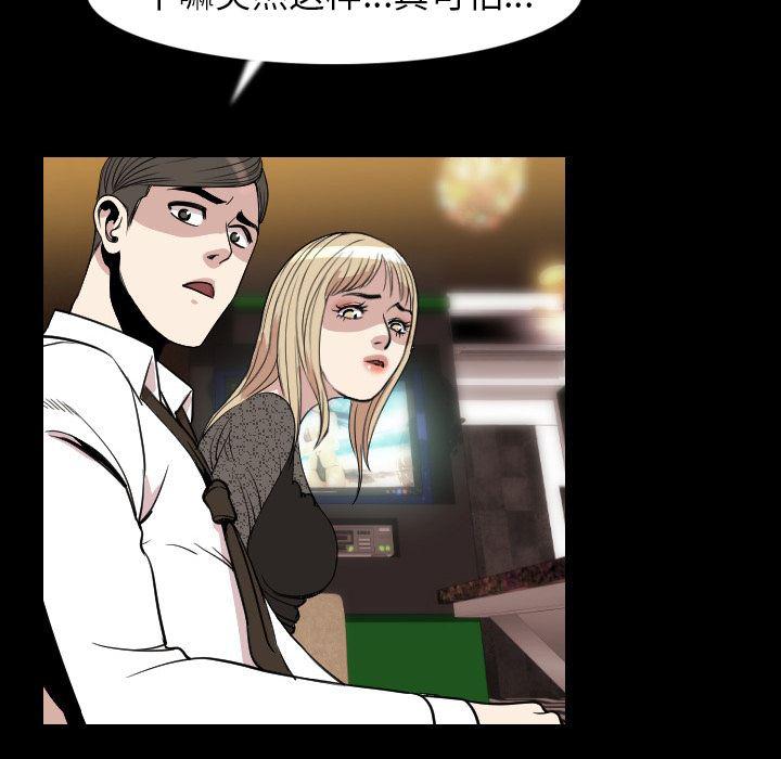 大吴哥漫画韩漫全集-21无删减无遮挡章节图片 
