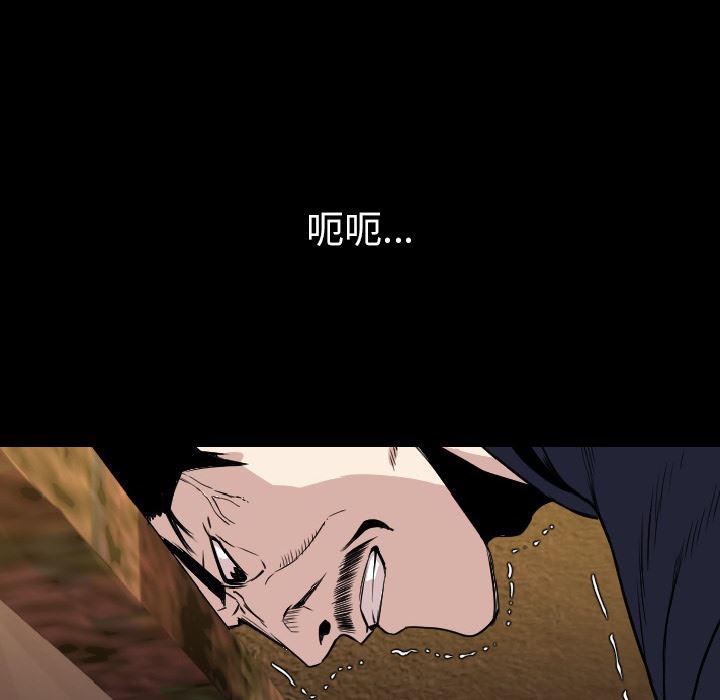 大吴哥漫画韩漫全集-21无删减无遮挡章节图片 