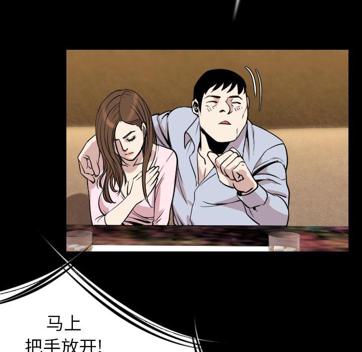 大吴哥漫画韩漫全集-21无删减无遮挡章节图片 