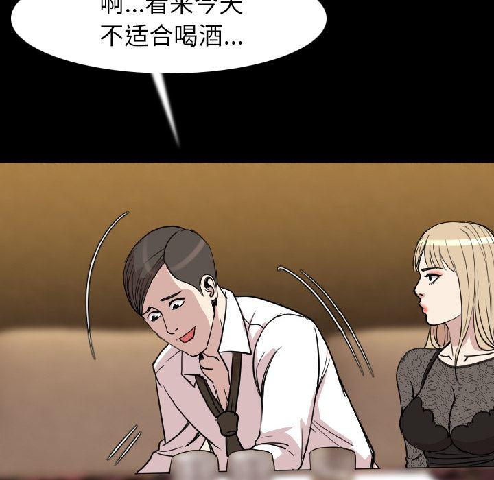 大吴哥漫画韩漫全集-21无删减无遮挡章节图片 