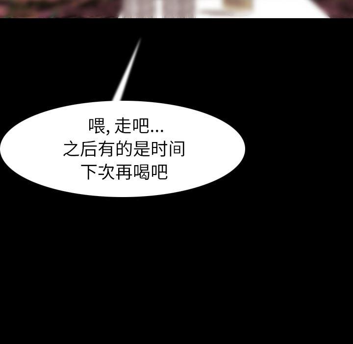 大吴哥漫画韩漫全集-21无删减无遮挡章节图片 