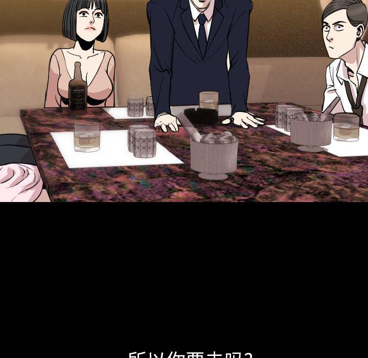 大吴哥漫画韩漫全集-21无删减无遮挡章节图片 