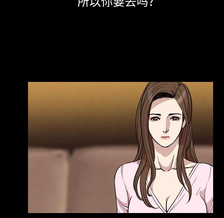大吴哥漫画韩漫全集-21无删减无遮挡章节图片 