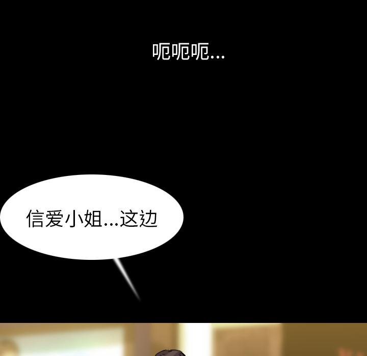 大吴哥漫画韩漫全集-21无删减无遮挡章节图片 