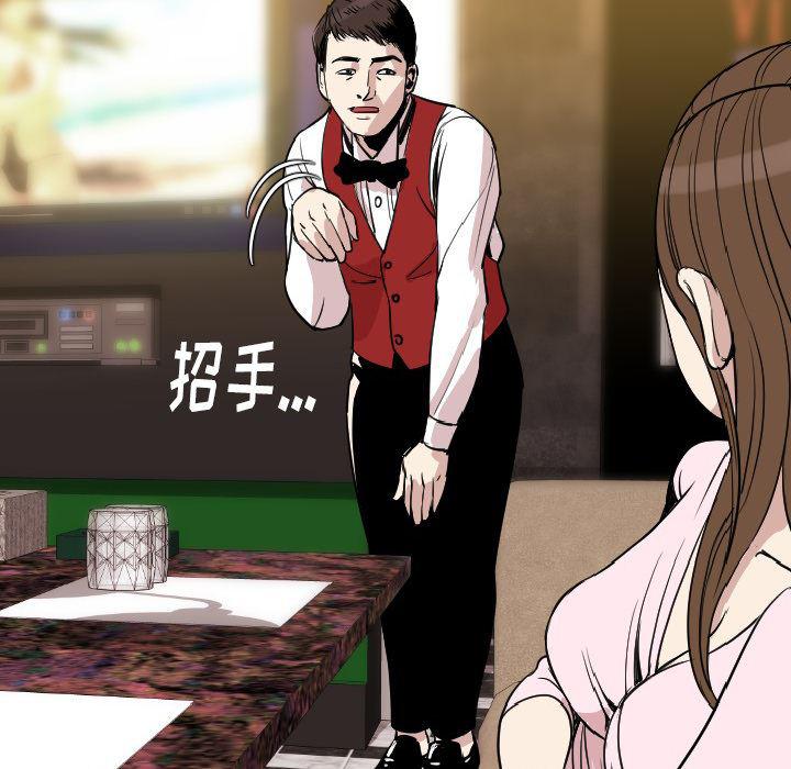大吴哥漫画韩漫全集-21无删减无遮挡章节图片 