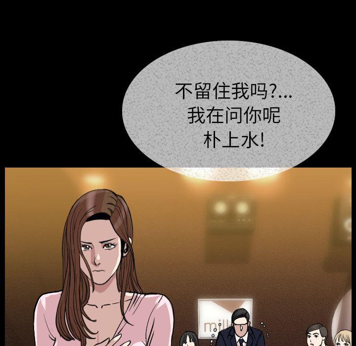 大吴哥漫画韩漫全集-21无删减无遮挡章节图片 
