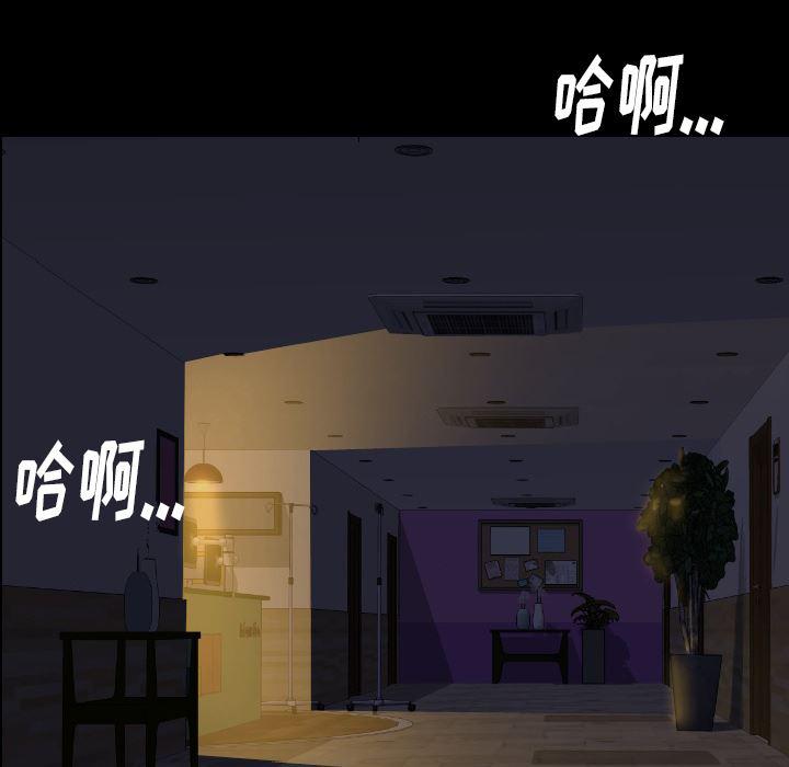 大吴哥漫画韩漫全集-21无删减无遮挡章节图片 