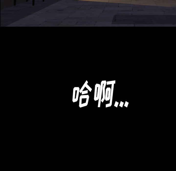 大吴哥漫画韩漫全集-21无删减无遮挡章节图片 