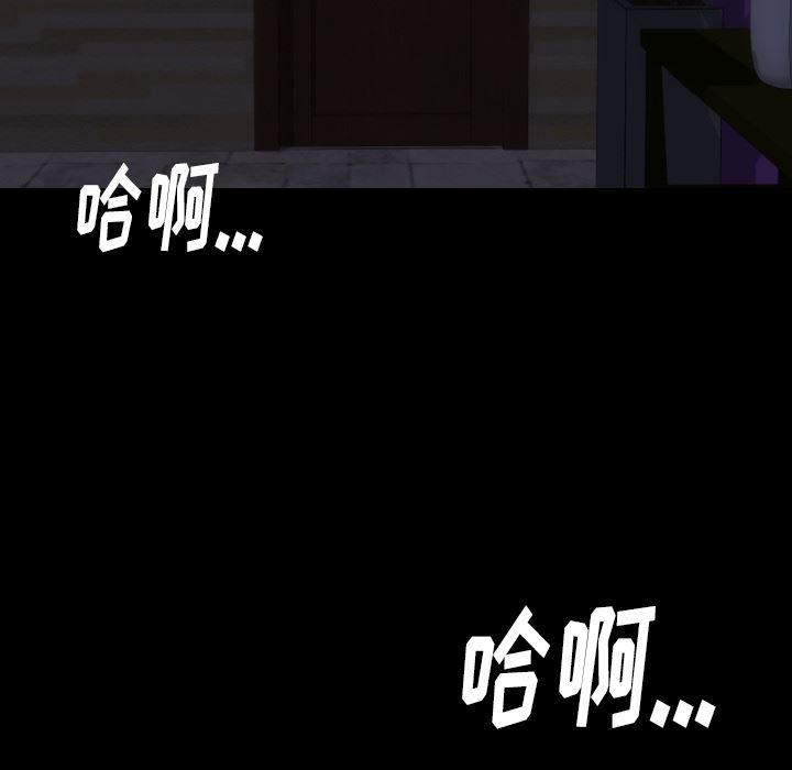 大吴哥漫画韩漫全集-21无删减无遮挡章节图片 