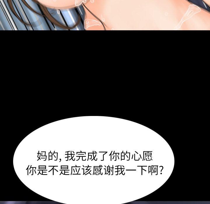 大吴哥漫画韩漫全集-21无删减无遮挡章节图片 