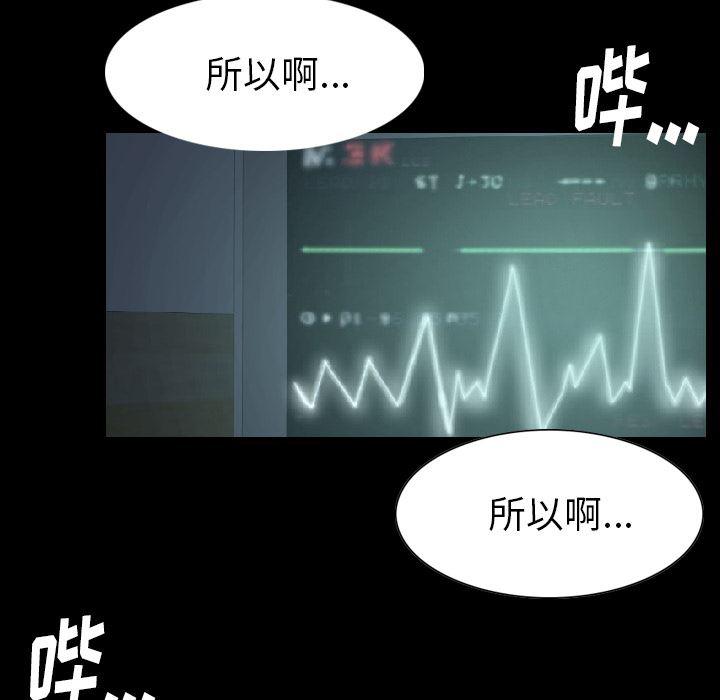 大吴哥漫画韩漫全集-21无删减无遮挡章节图片 