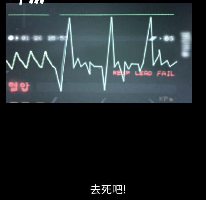 大吴哥漫画韩漫全集-21无删减无遮挡章节图片 