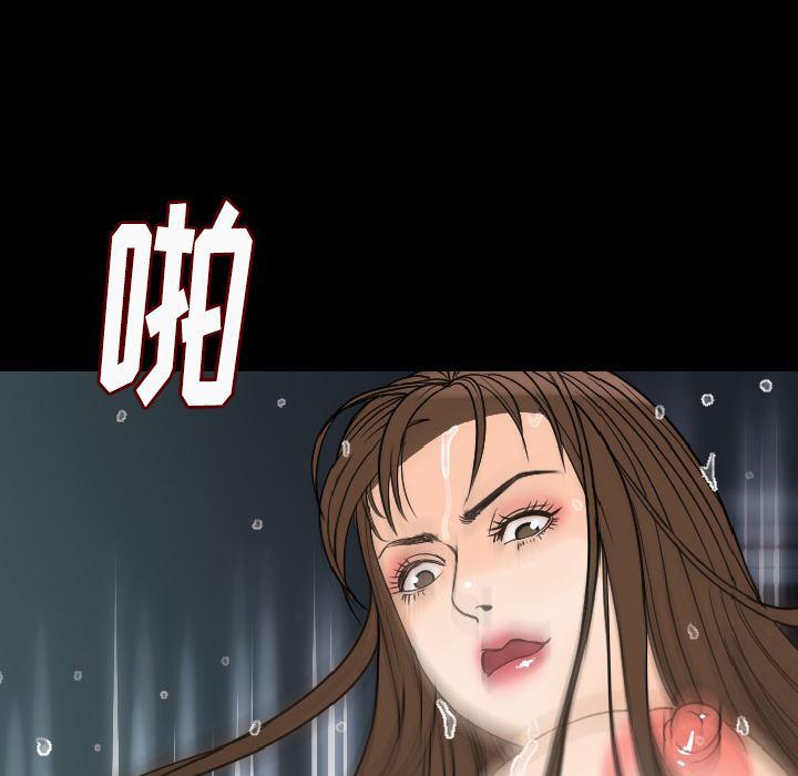 大吴哥漫画韩漫全集-21无删减无遮挡章节图片 