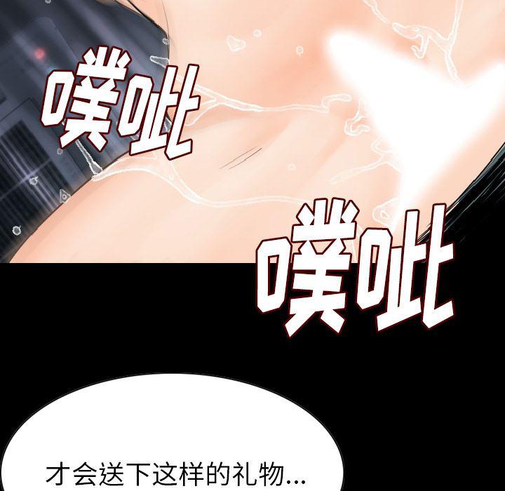 大吴哥漫画韩漫全集-21无删减无遮挡章节图片 