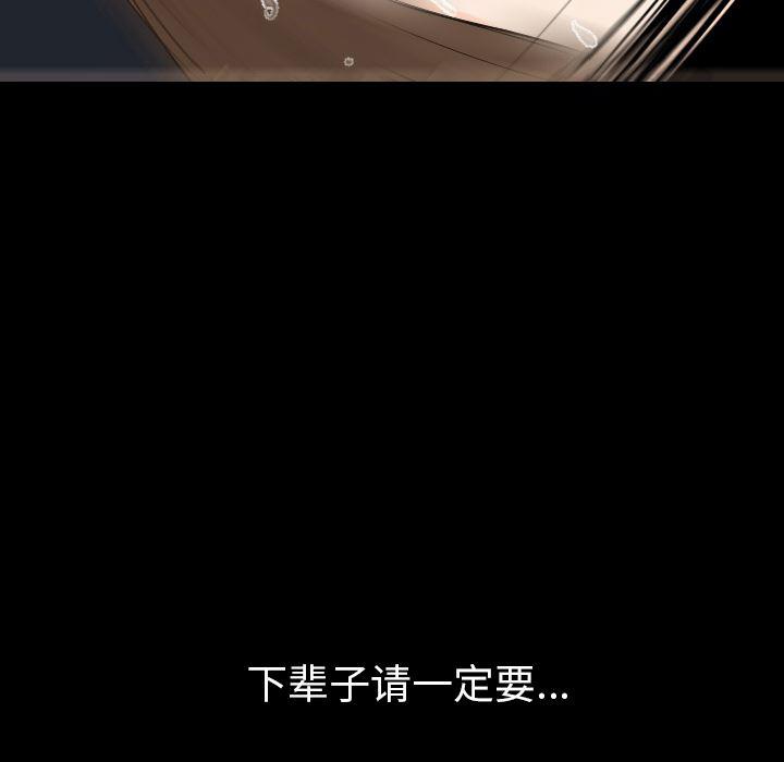 大吴哥漫画韩漫全集-21无删减无遮挡章节图片 