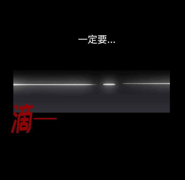 大吴哥漫画韩漫全集-21无删减无遮挡章节图片 