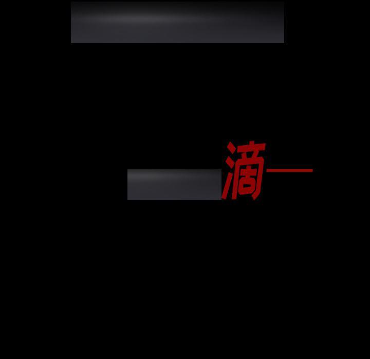 大吴哥漫画韩漫全集-21无删减无遮挡章节图片 