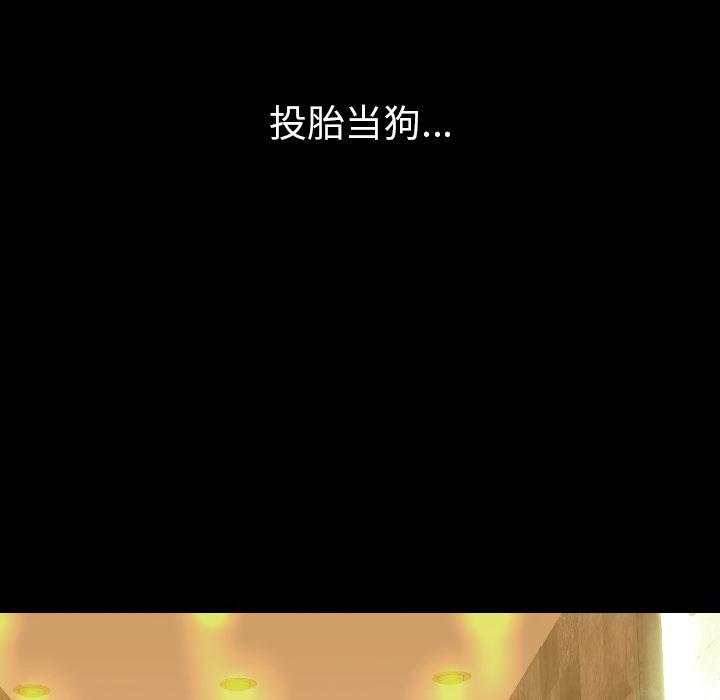 大吴哥漫画韩漫全集-21无删减无遮挡章节图片 