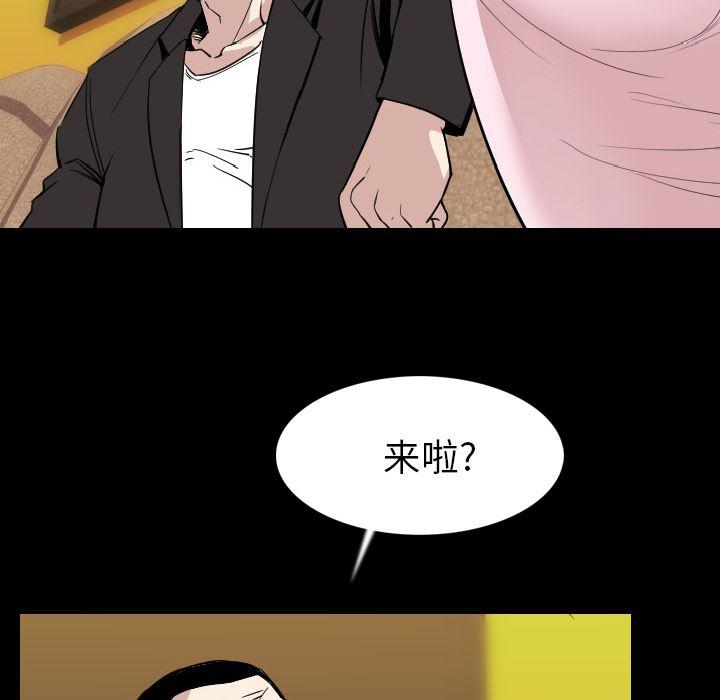 大吴哥漫画韩漫全集-21无删减无遮挡章节图片 