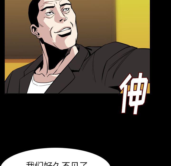 大吴哥漫画韩漫全集-21无删减无遮挡章节图片 