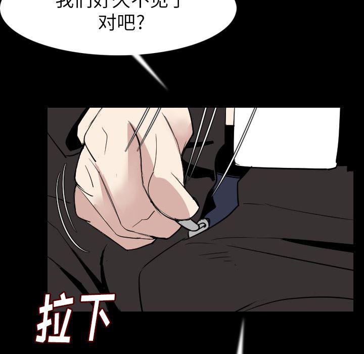 大吴哥漫画韩漫全集-21无删减无遮挡章节图片 