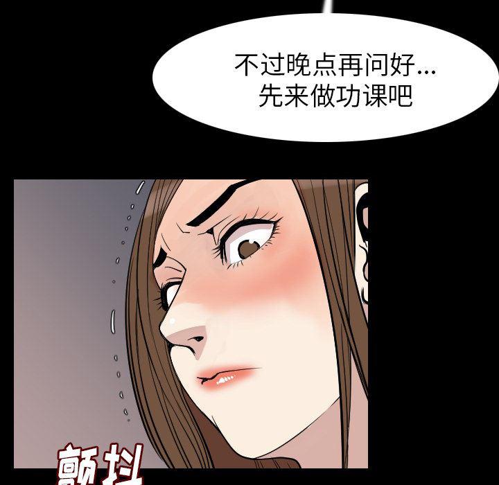 大吴哥漫画韩漫全集-21无删减无遮挡章节图片 