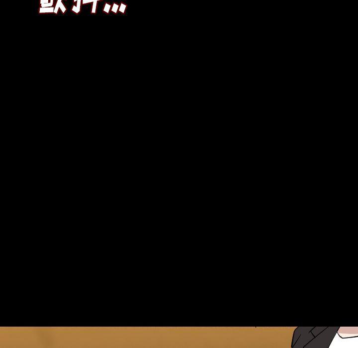 大吴哥漫画韩漫全集-21无删减无遮挡章节图片 