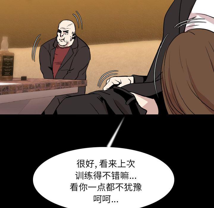 大吴哥漫画韩漫全集-21无删减无遮挡章节图片 