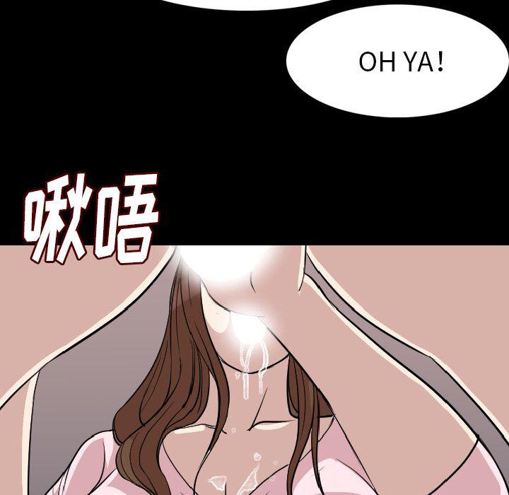 大吴哥漫画韩漫全集-21无删减无遮挡章节图片 