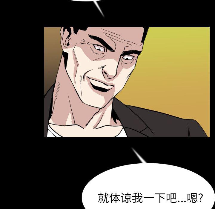 大吴哥漫画韩漫全集-21无删减无遮挡章节图片 