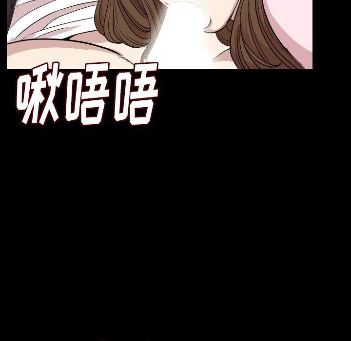 大吴哥漫画韩漫全集-21无删减无遮挡章节图片 
