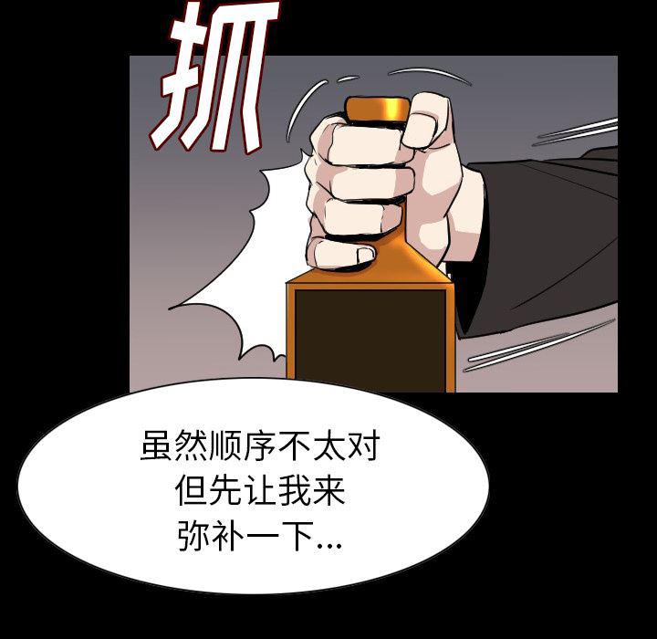 大吴哥漫画韩漫全集-21无删减无遮挡章节图片 