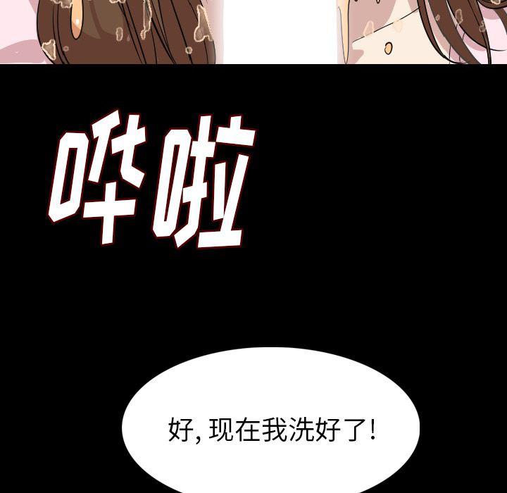 大吴哥漫画韩漫全集-21无删减无遮挡章节图片 