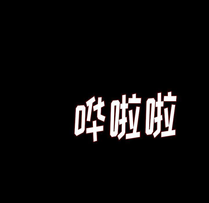 大吴哥漫画韩漫全集-21无删减无遮挡章节图片 